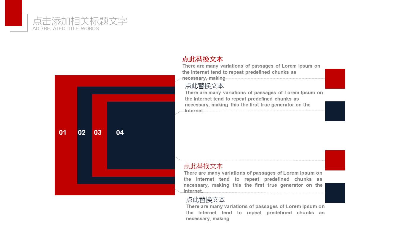 物流行业 (7).pptx